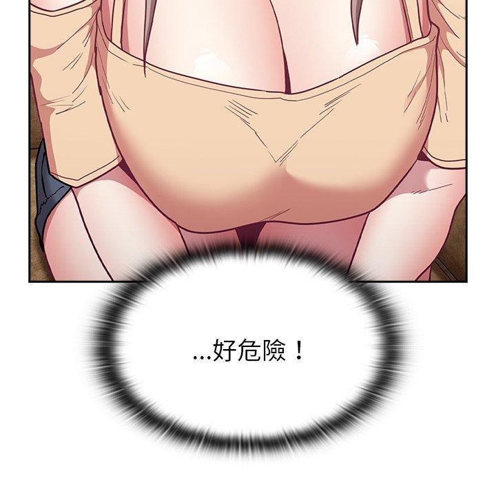 第40话-陌生的未婚妻/不请自来的未婚妻-恩莎,牛蒡（第5张）