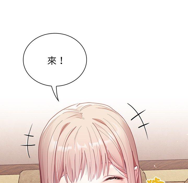 第40话-陌生的未婚妻/不请自来的未婚妻-恩莎,牛蒡（第11张）