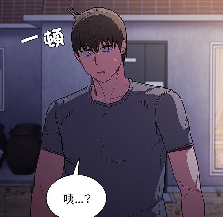 第41话-陌生的未婚妻/不请自来的未婚妻-恩莎,牛蒡（第8张）