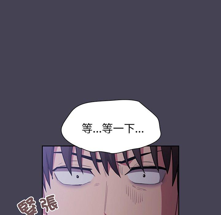 第42话-陌生的未婚妻/不请自来的未婚妻-恩莎,牛蒡（第5张）