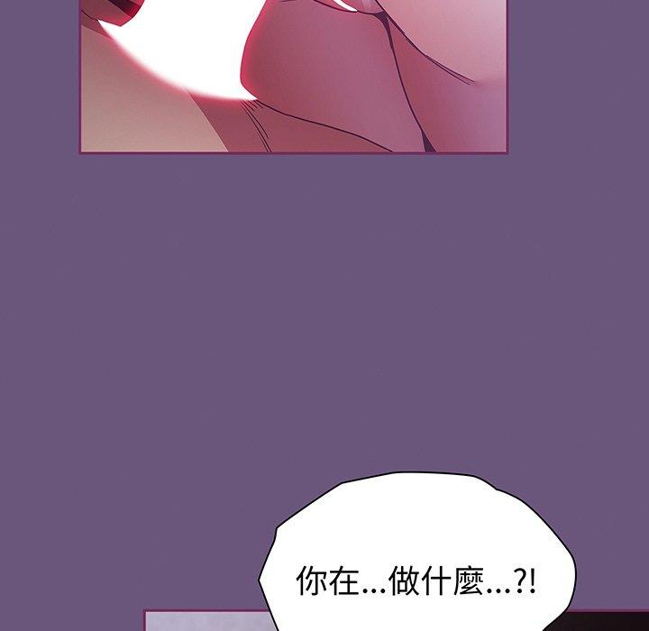 第44话-陌生的未婚妻/不请自来的未婚妻-恩莎,牛蒡（第12张）