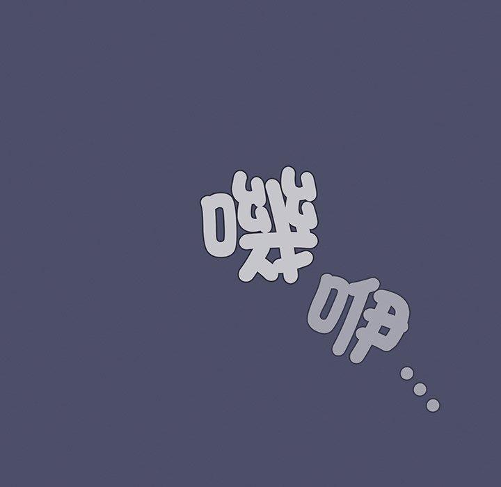 第45话-陌生的未婚妻/不请自来的未婚妻-恩莎,牛蒡（第12张）