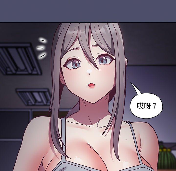 第45话-陌生的未婚妻/不请自来的未婚妻-恩莎,牛蒡（第13张）