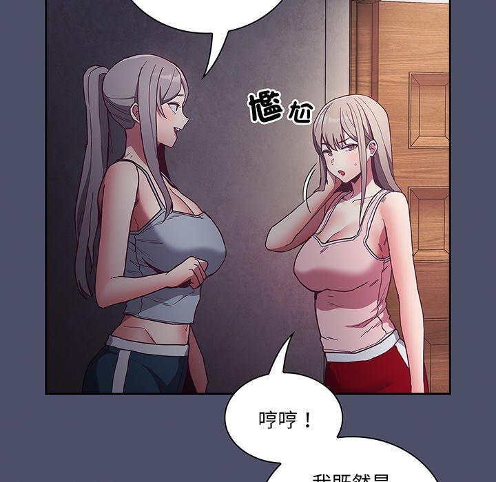 第45话-陌生的未婚妻/不请自来的未婚妻-恩莎,牛蒡（第16张）