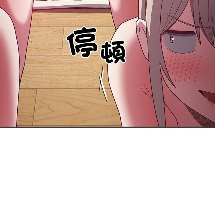 第54话-陌生的未婚妻/不请自来的未婚妻-恩莎,牛蒡（第9张）