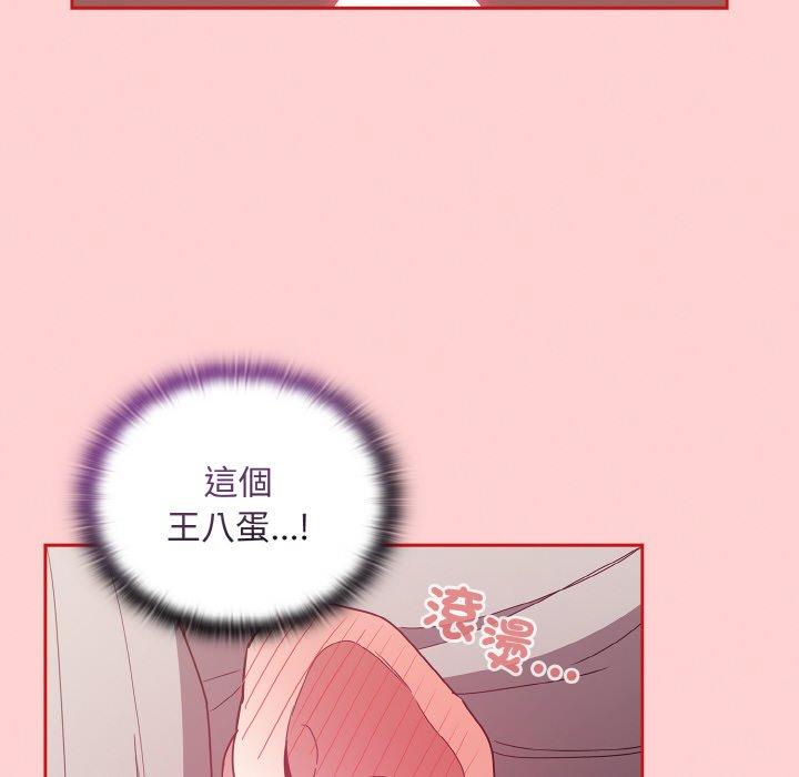 第56话-陌生的未婚妻/不请自来的未婚妻-恩莎,牛蒡（第8张）