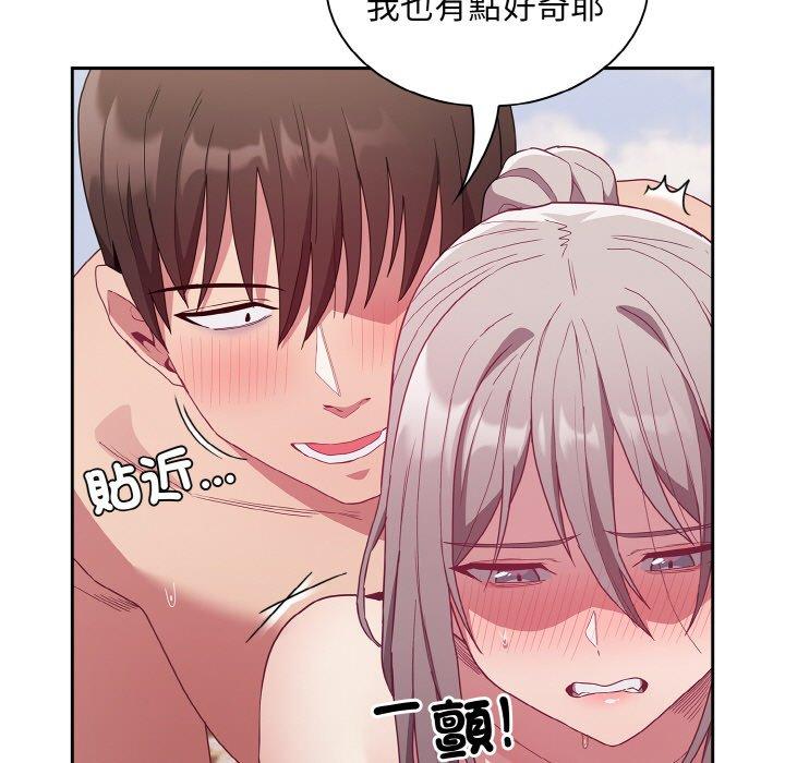 第56话-陌生的未婚妻/不请自来的未婚妻-恩莎,牛蒡（第27张）