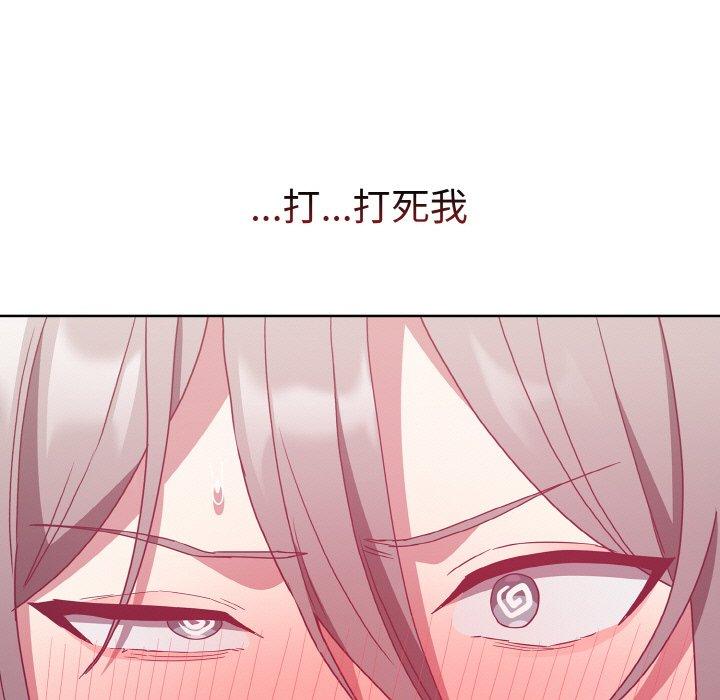 第56话-陌生的未婚妻/不请自来的未婚妻-恩莎,牛蒡（第29张）
