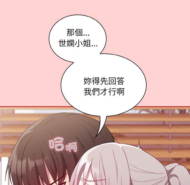 第56话-陌生的未婚妻/不请自来的未婚妻-恩莎,牛蒡（第35张）