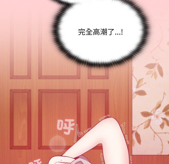 第57话-陌生的未婚妻/不请自来的未婚妻-恩莎,牛蒡（第6张）