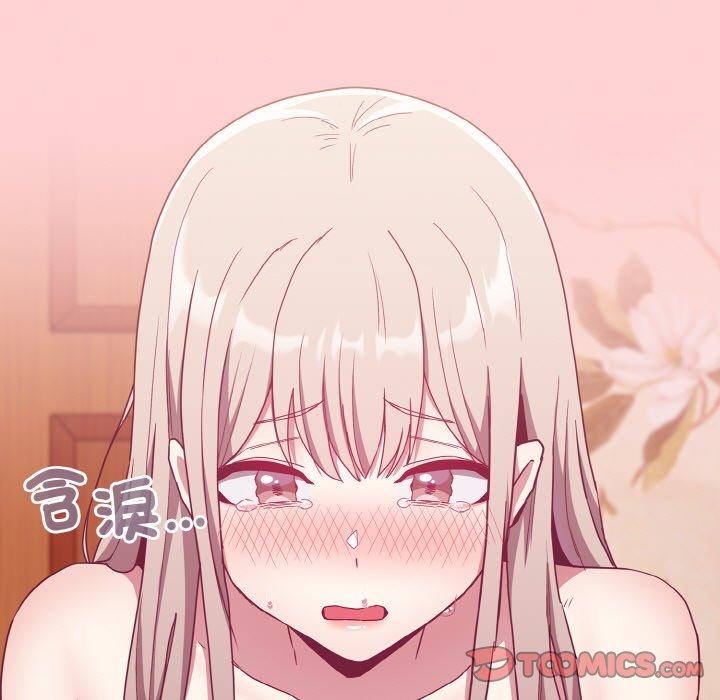 第57话-陌生的未婚妻/不请自来的未婚妻-恩莎,牛蒡（第21张）