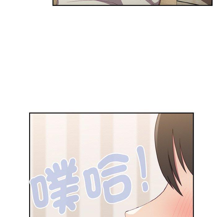 第57话-陌生的未婚妻/不请自来的未婚妻-恩莎,牛蒡（第28张）