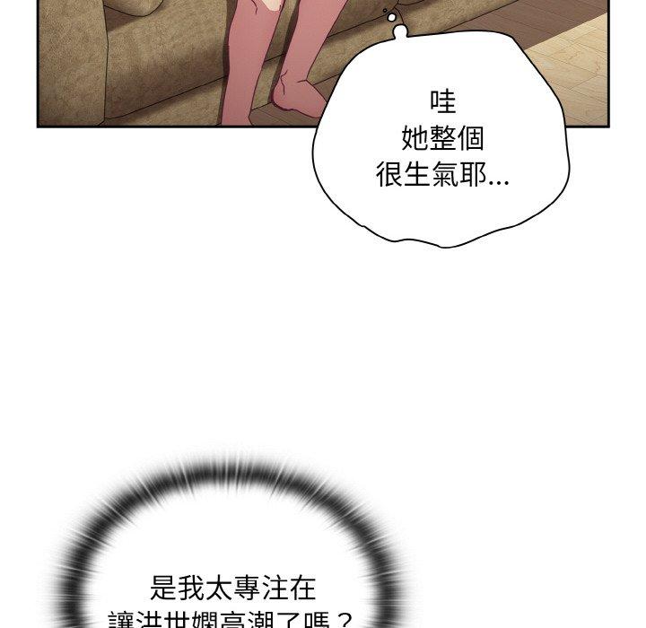 第57话-陌生的未婚妻/不请自来的未婚妻-恩莎,牛蒡（第36张）
