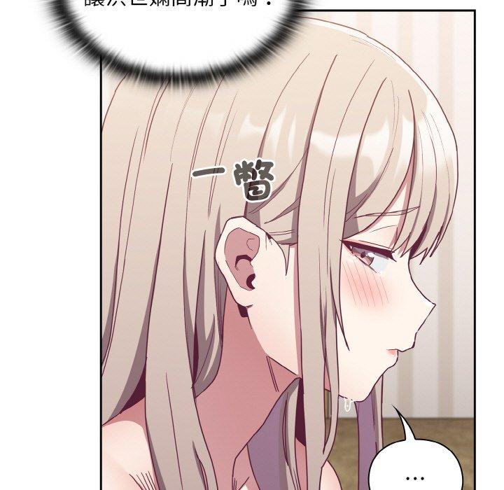 第57话-陌生的未婚妻/不请自来的未婚妻-恩莎,牛蒡（第37张）