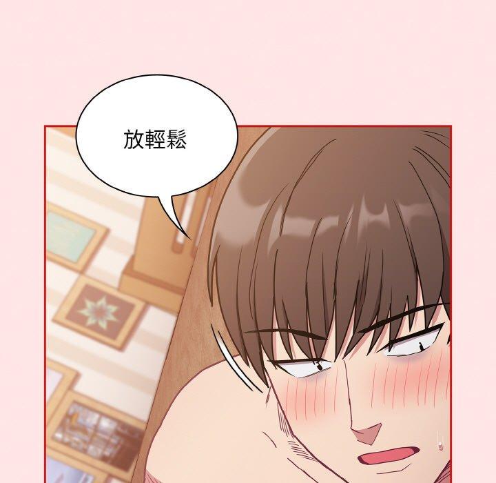 第58话-陌生的未婚妻/不请自来的未婚妻-恩莎,牛蒡（第13张）