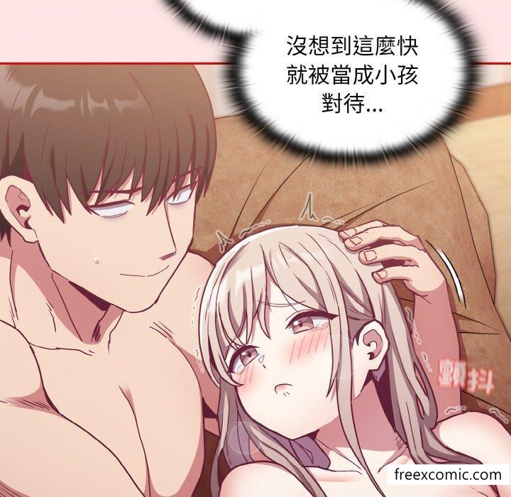 第58话-陌生的未婚妻/不请自来的未婚妻-恩莎,牛蒡（第19张）