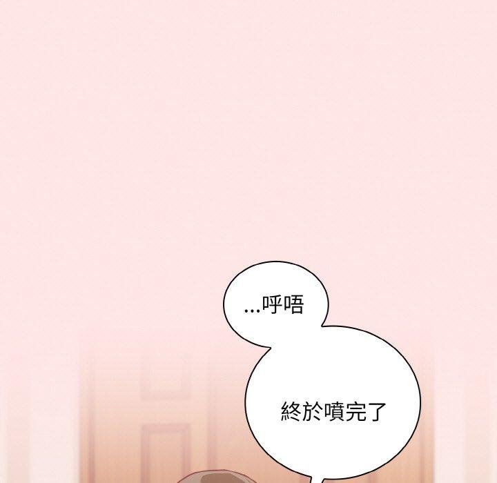 第58话-陌生的未婚妻/不请自来的未婚妻-恩莎,牛蒡（第27张）