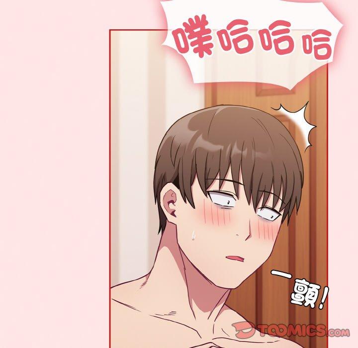 第58话-陌生的未婚妻/不请自来的未婚妻-恩莎,牛蒡（第30张）