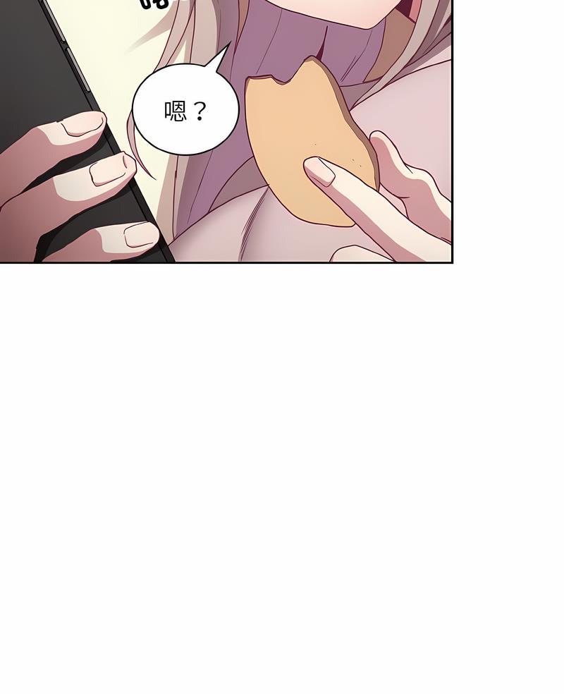 第61话-陌生的未婚妻/不请自来的未婚妻-恩莎,牛蒡（第6张）