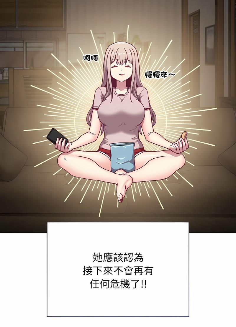 第61话-陌生的未婚妻/不请自来的未婚妻-恩莎,牛蒡（第14张）