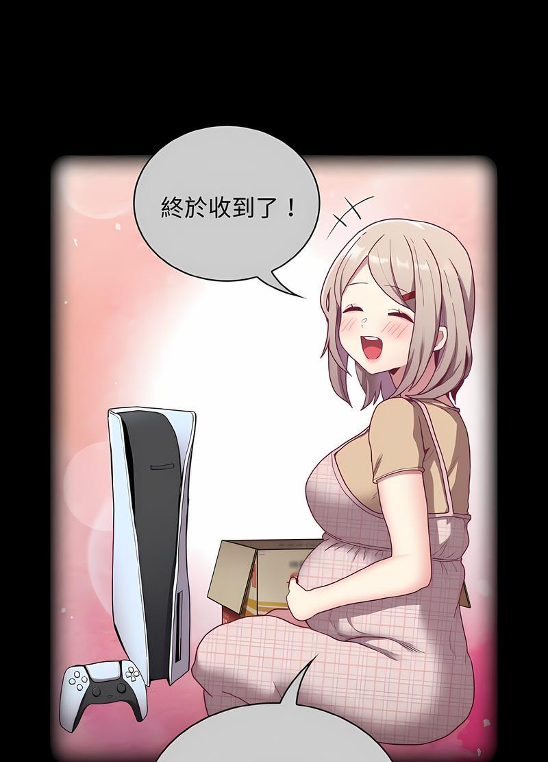 第61话-陌生的未婚妻/不请自来的未婚妻-恩莎,牛蒡（第17张）