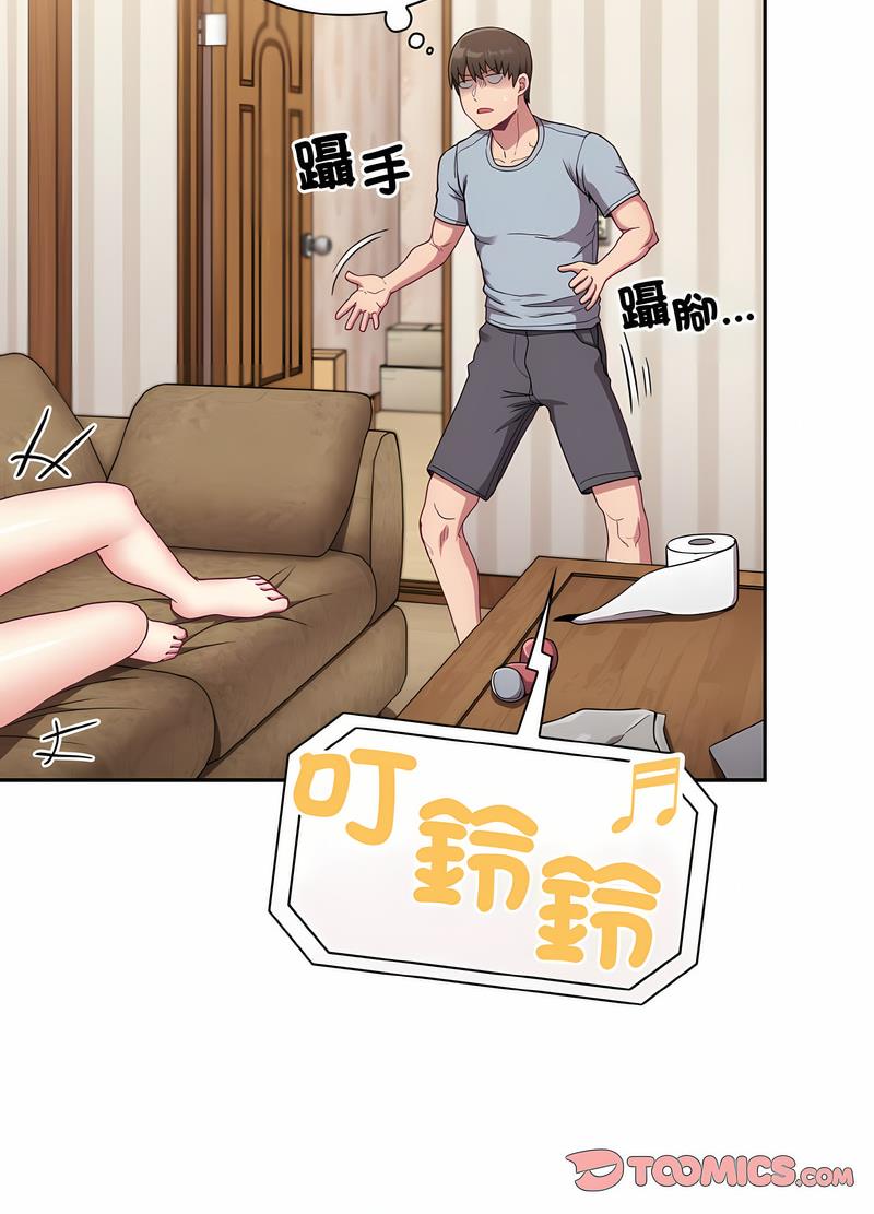 第61话-陌生的未婚妻/不请自来的未婚妻-恩莎,牛蒡（第21张）
