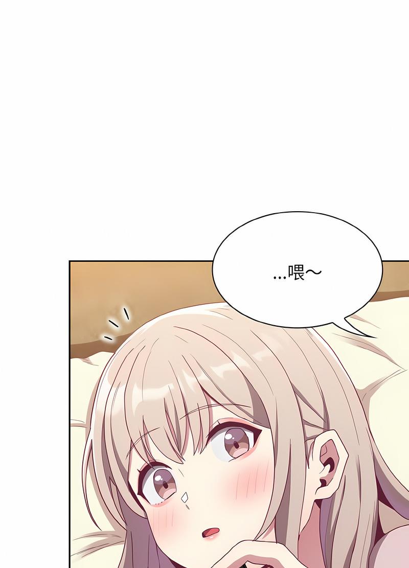 第61话-陌生的未婚妻/不请自来的未婚妻-恩莎,牛蒡（第23张）