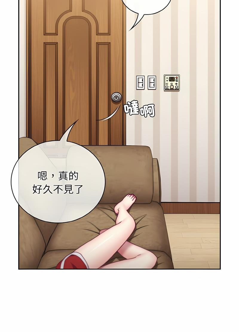 第61话-陌生的未婚妻/不请自来的未婚妻-恩莎,牛蒡（第25张）