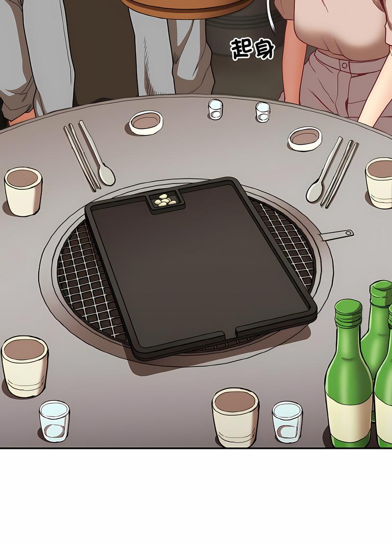 第61话-陌生的未婚妻/不请自来的未婚妻-恩莎,牛蒡（第30张）