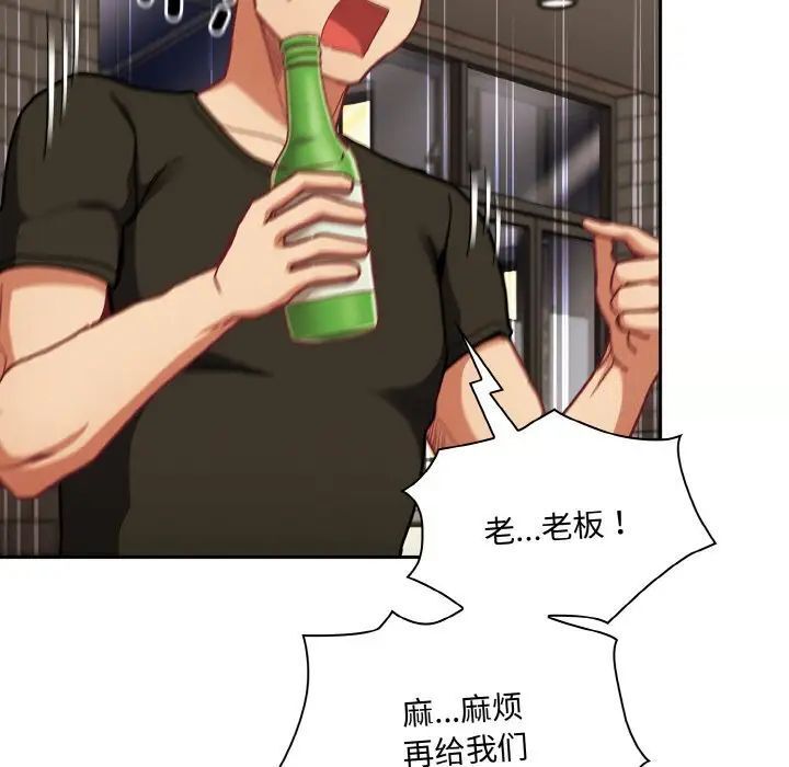 第62话-陌生的未婚妻/不请自来的未婚妻-恩莎,牛蒡（第18张）