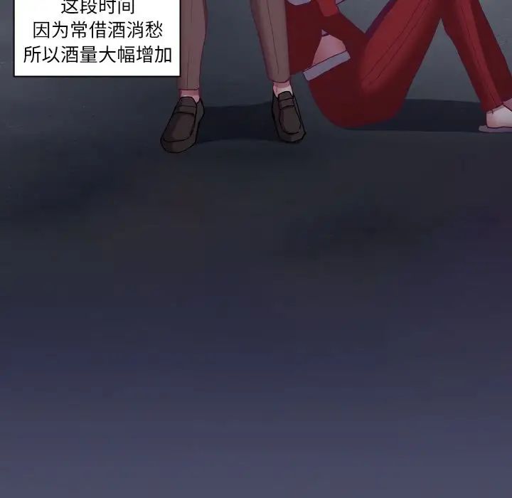 第62话-陌生的未婚妻/不请自来的未婚妻-恩莎,牛蒡（第35张）