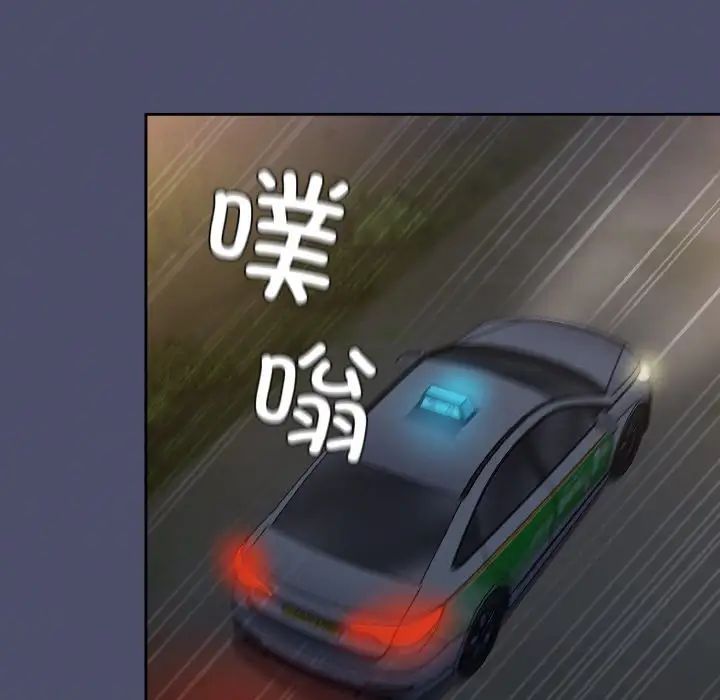 第62话-陌生的未婚妻/不请自来的未婚妻-恩莎,牛蒡（第37张）