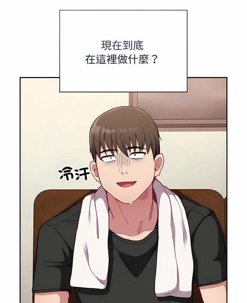 第63话-陌生的未婚妻/不请自来的未婚妻-恩莎,牛蒡（第3张）