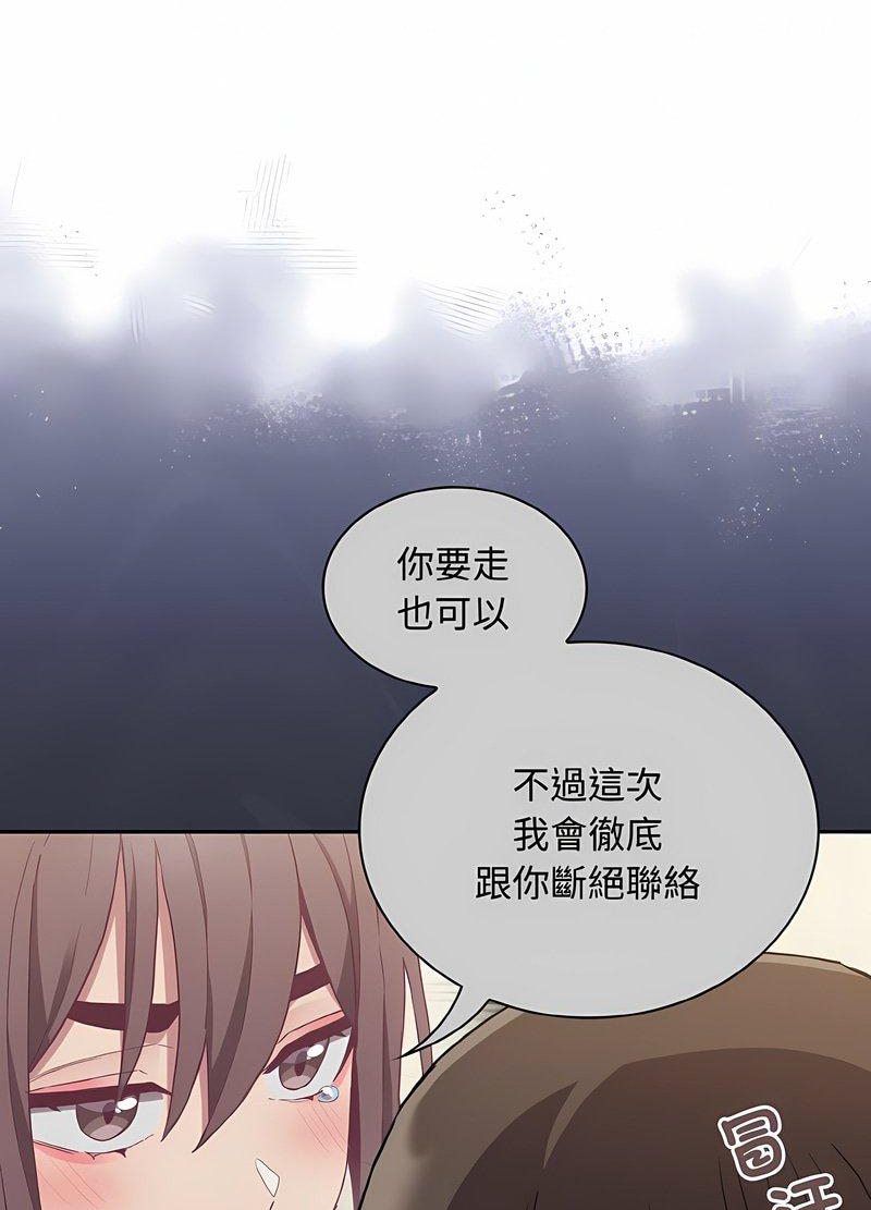 第63话-陌生的未婚妻/不请自来的未婚妻-恩莎,牛蒡（第9张）