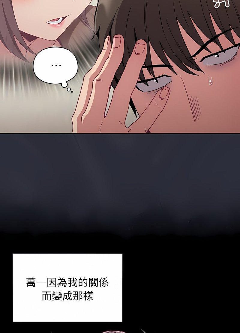 第63话-陌生的未婚妻/不请自来的未婚妻-恩莎,牛蒡（第10张）