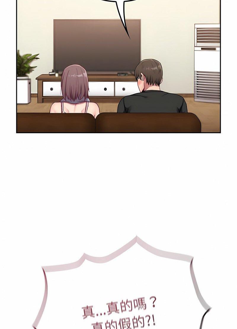 第63话-陌生的未婚妻/不请自来的未婚妻-恩莎,牛蒡（第21张）