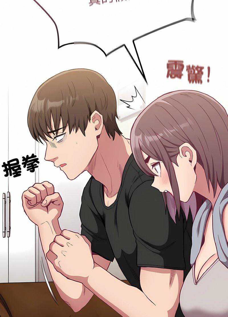 第63话-陌生的未婚妻/不请自来的未婚妻-恩莎,牛蒡（第22张）