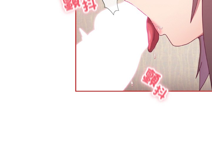 第66话-陌生的未婚妻/不请自来的未婚妻-恩莎,牛蒡（第4张）