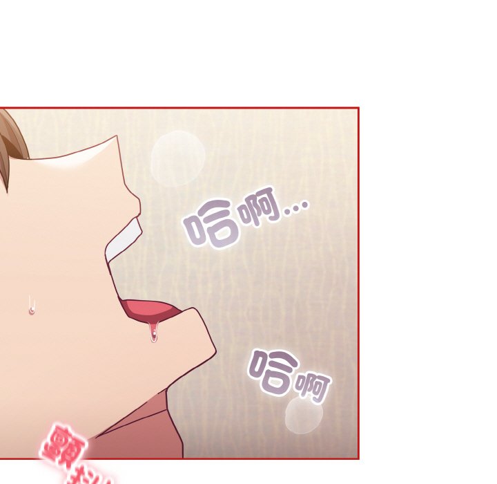 第66话-陌生的未婚妻/不请自来的未婚妻-恩莎,牛蒡（第5张）