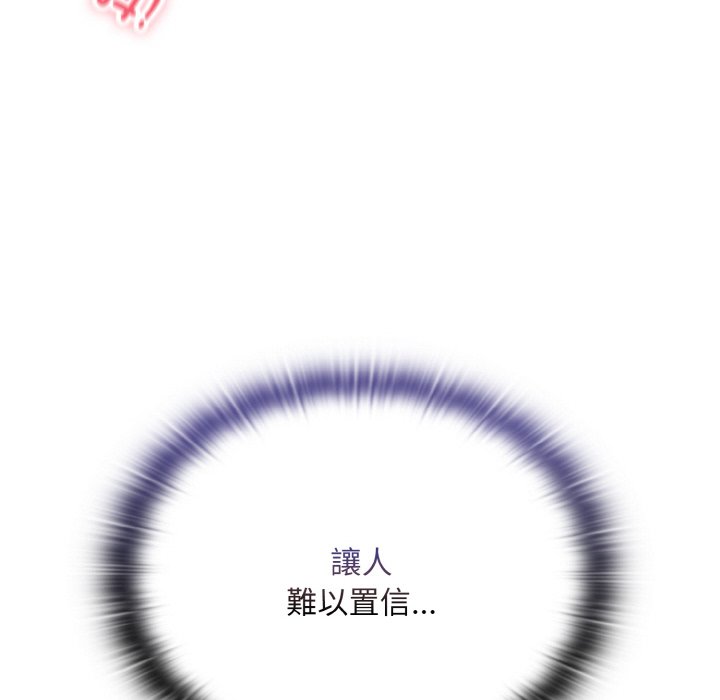 第66话-陌生的未婚妻/不请自来的未婚妻-恩莎,牛蒡（第6张）