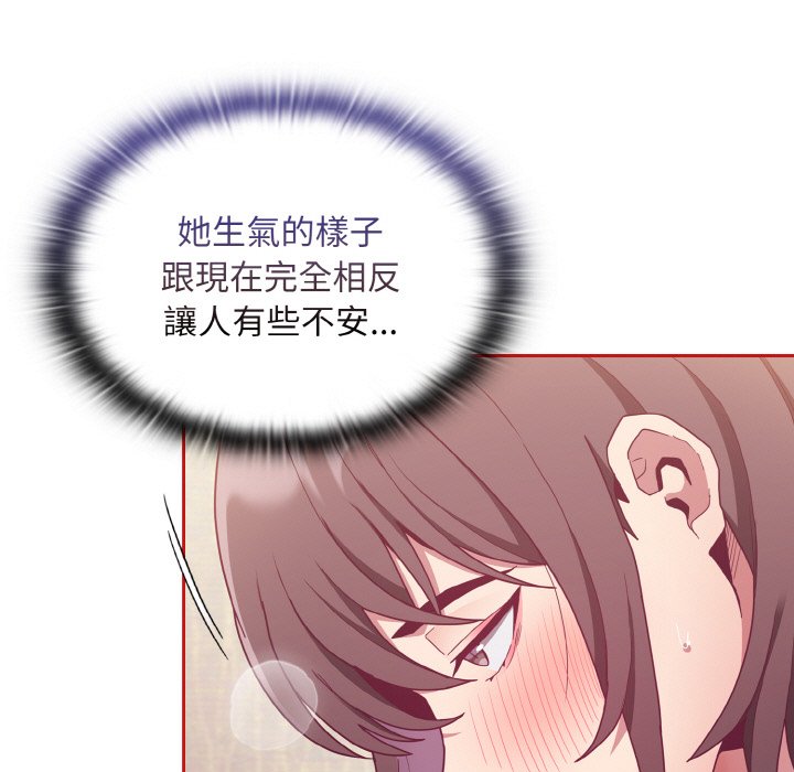 第66话-陌生的未婚妻/不请自来的未婚妻-恩莎,牛蒡（第11张）