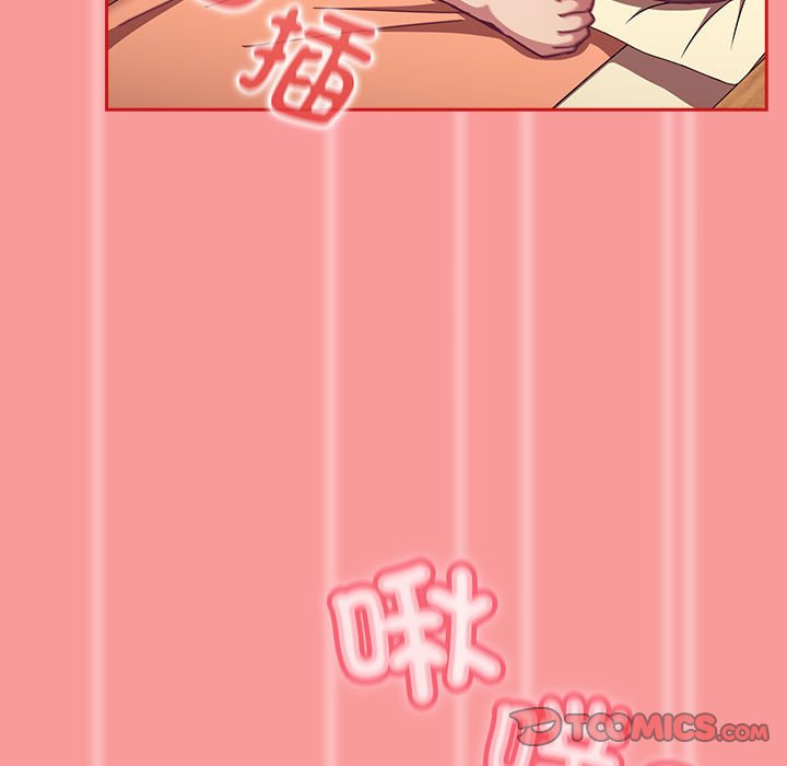 第67话-陌生的未婚妻/不请自来的未婚妻-恩莎,牛蒡（第9张）