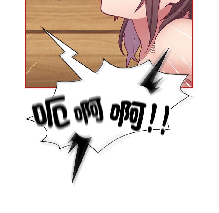 第67话-陌生的未婚妻/不请自来的未婚妻-恩莎,牛蒡（第25张）