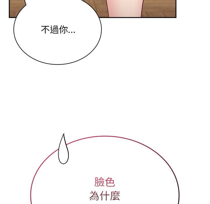 第67话-陌生的未婚妻/不请自来的未婚妻-恩莎,牛蒡（第38张）