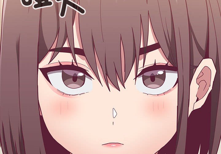 第68话-陌生的未婚妻/不请自来的未婚妻-恩莎,牛蒡（第4张）