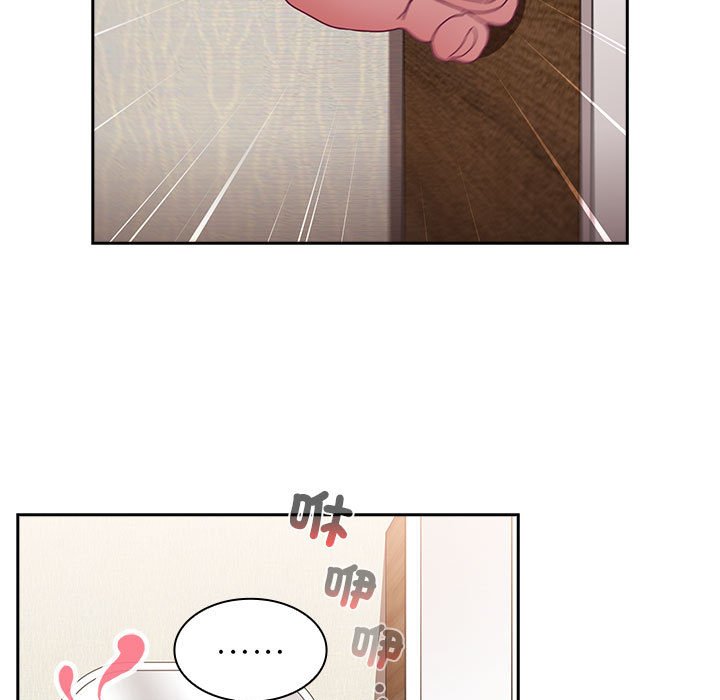 第68话-陌生的未婚妻/不请自来的未婚妻-恩莎,牛蒡（第17张）