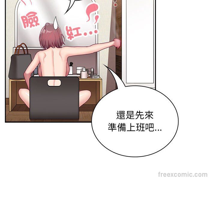 第68话-陌生的未婚妻/不请自来的未婚妻-恩莎,牛蒡（第18张）