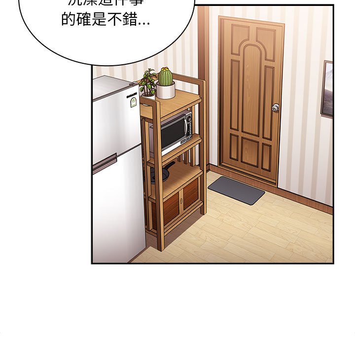 第69话-陌生的未婚妻/不请自来的未婚妻-恩莎,牛蒡（第5张）