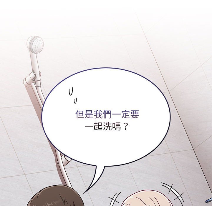 第69话-陌生的未婚妻/不请自来的未婚妻-恩莎,牛蒡（第6张）