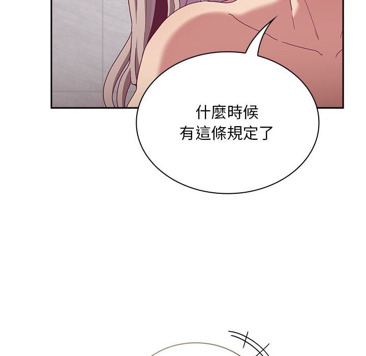 第69话-陌生的未婚妻/不请自来的未婚妻-恩莎,牛蒡（第10张）